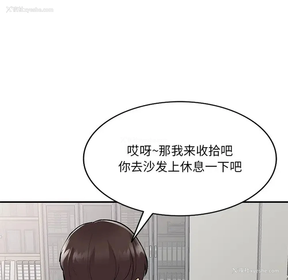 80P - 姐姐的秘密
