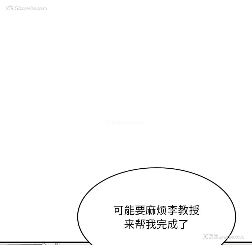 8P - 姐姐的秘密