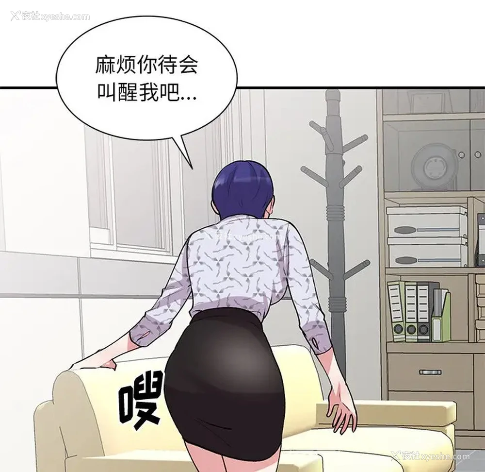 85P - 姐姐的秘密