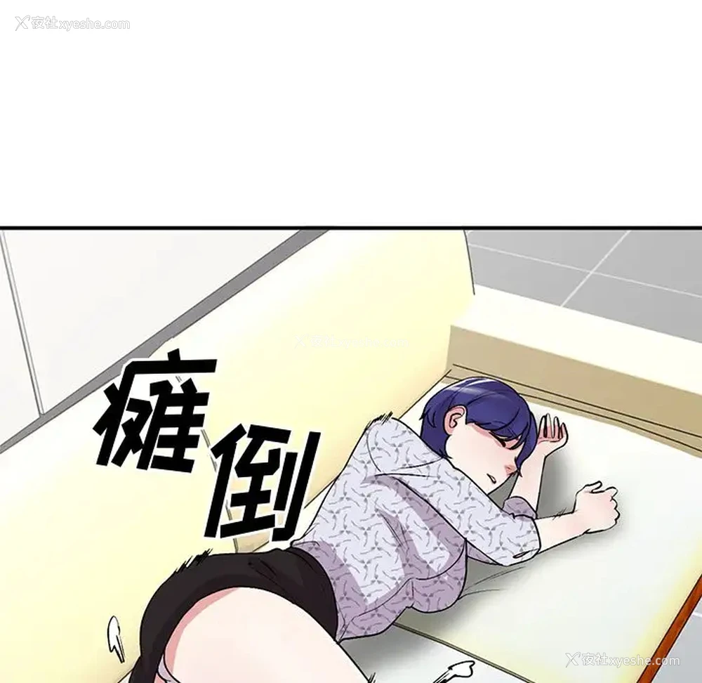 87P - 姐姐的秘密
