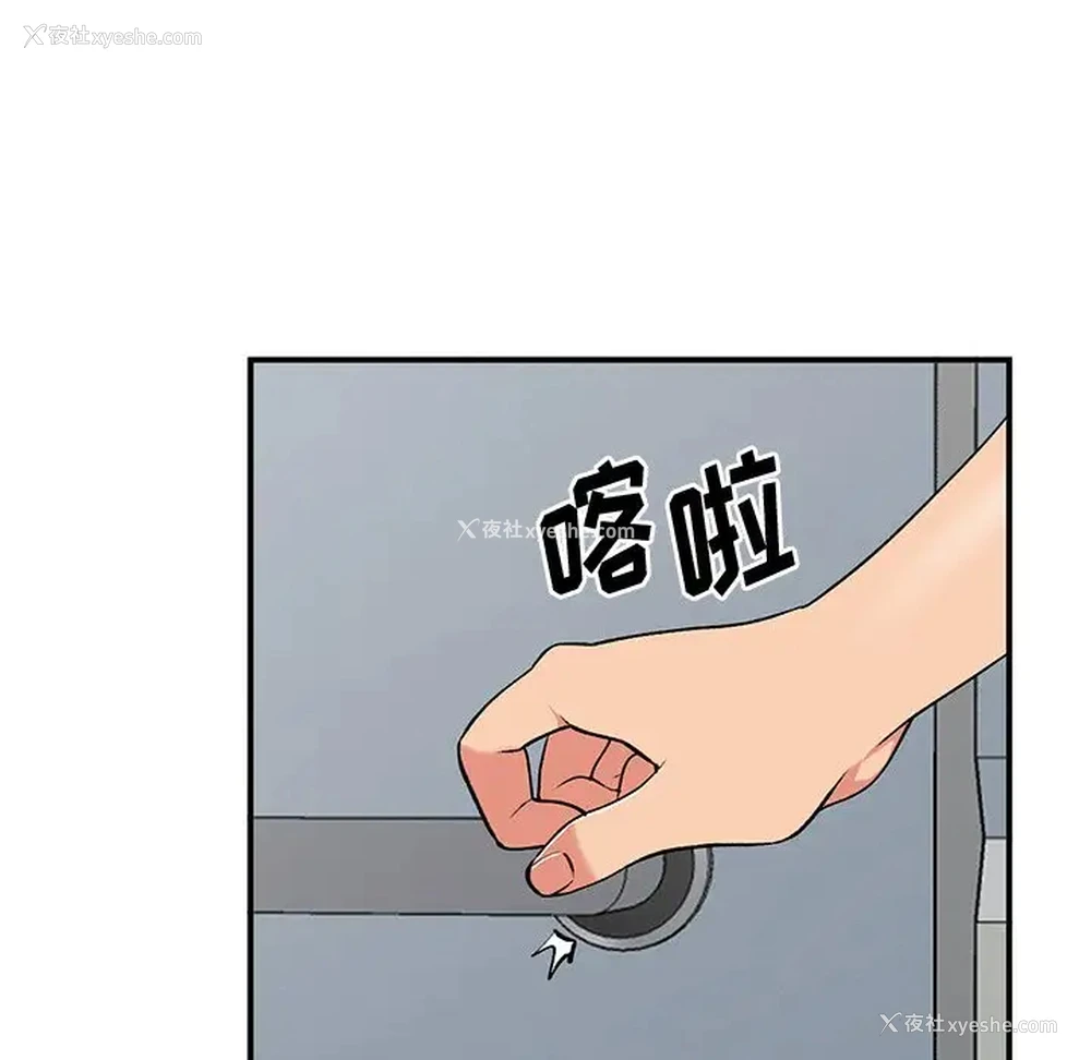 89P - 姐姐的秘密