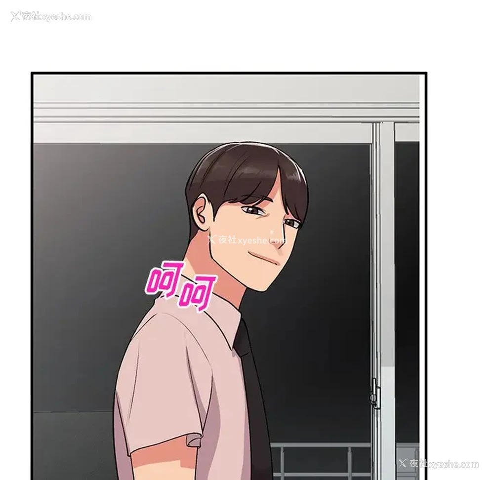 91P - 姐姐的秘密