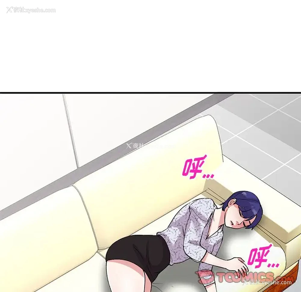 93P - 姐姐的秘密