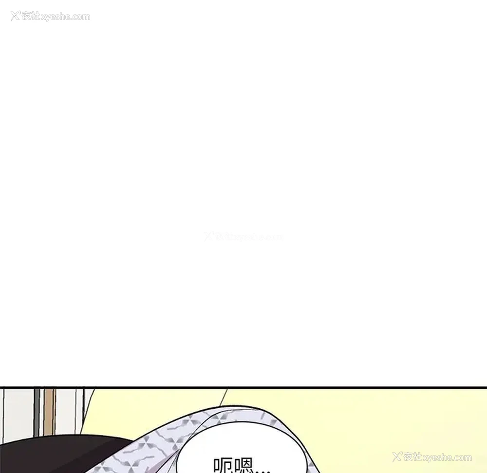97P - 姐姐的秘密