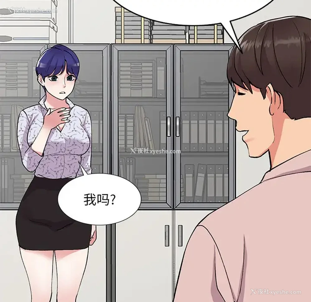 9P - 姐姐的秘密
