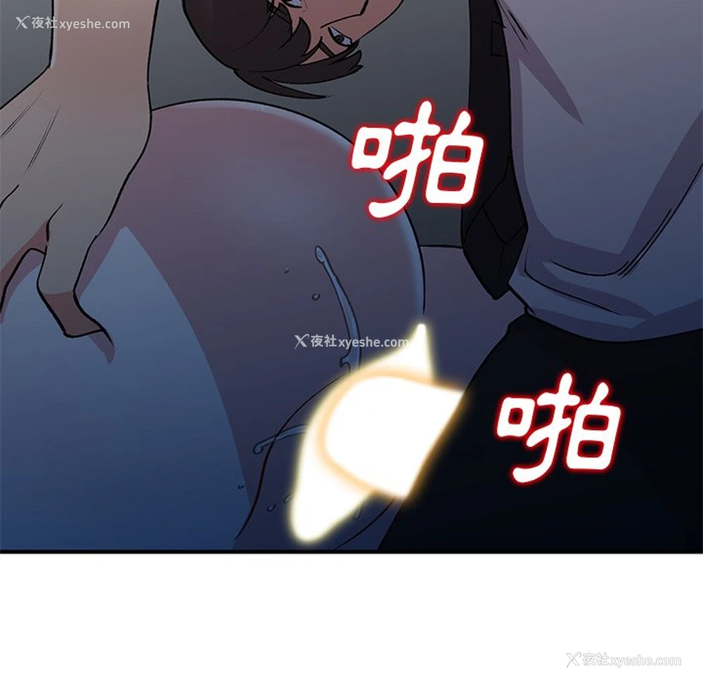 102P - 姐姐的秘密