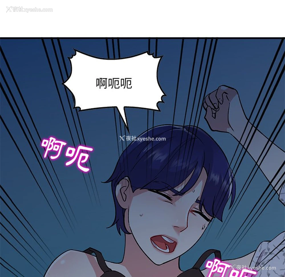 103P - 姐姐的秘密