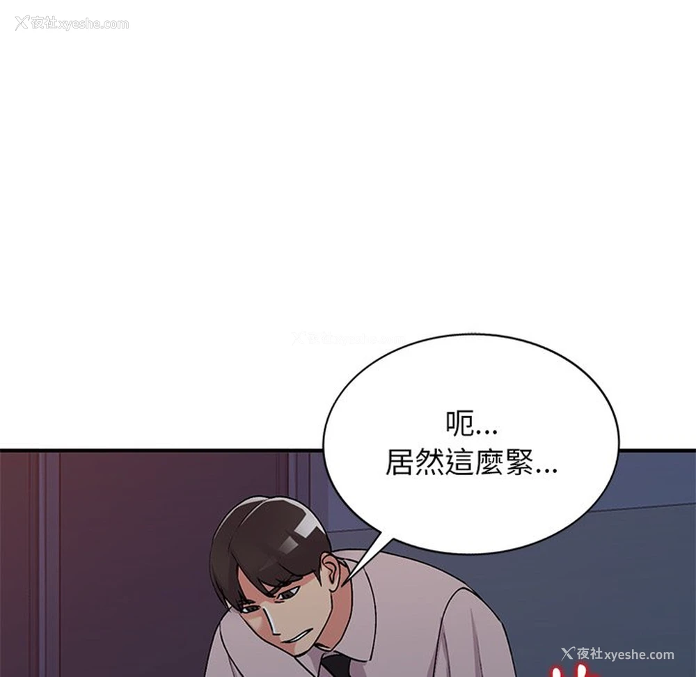 106P - 姐姐的秘密