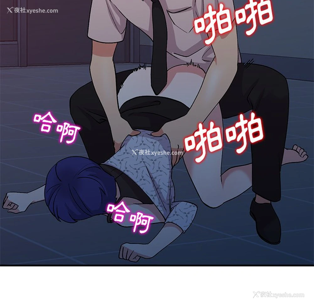 107P - 姐姐的秘密