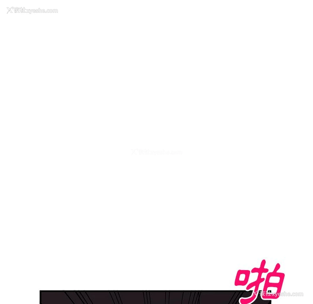 108P - 姐姐的秘密