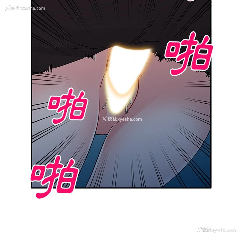 109P - 姐姐的秘密