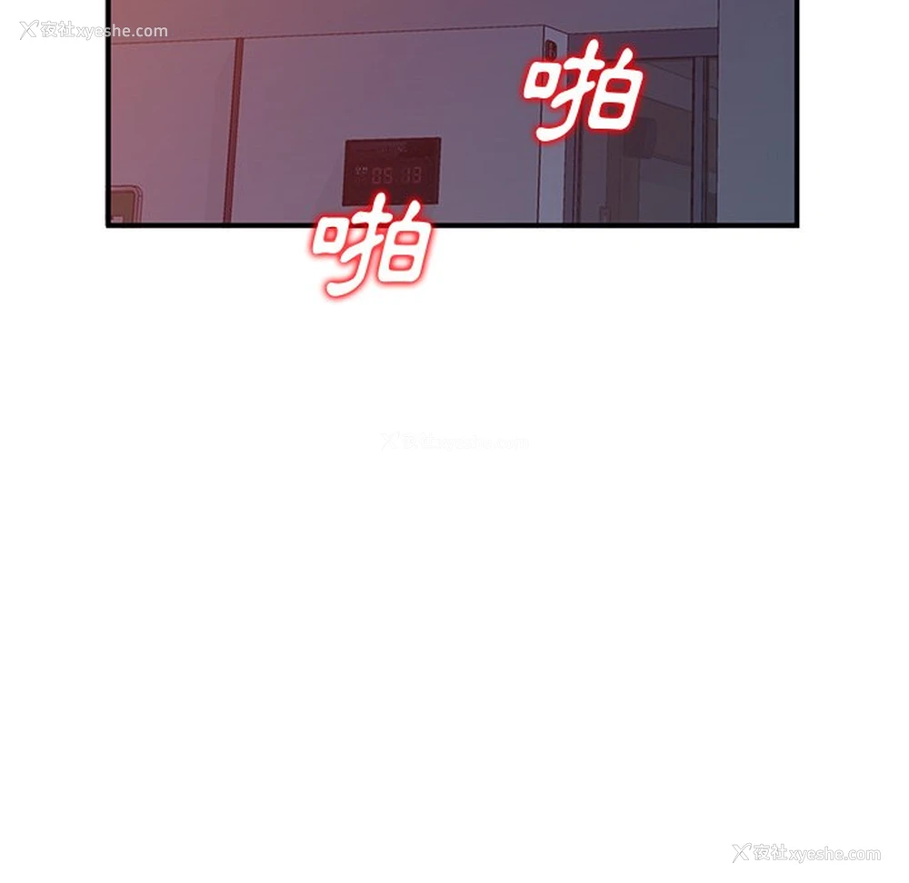 114P - 姐姐的秘密