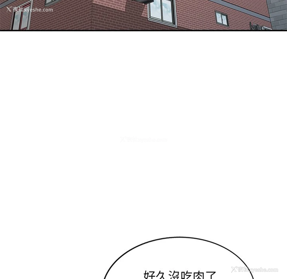 117P - 姐姐的秘密
