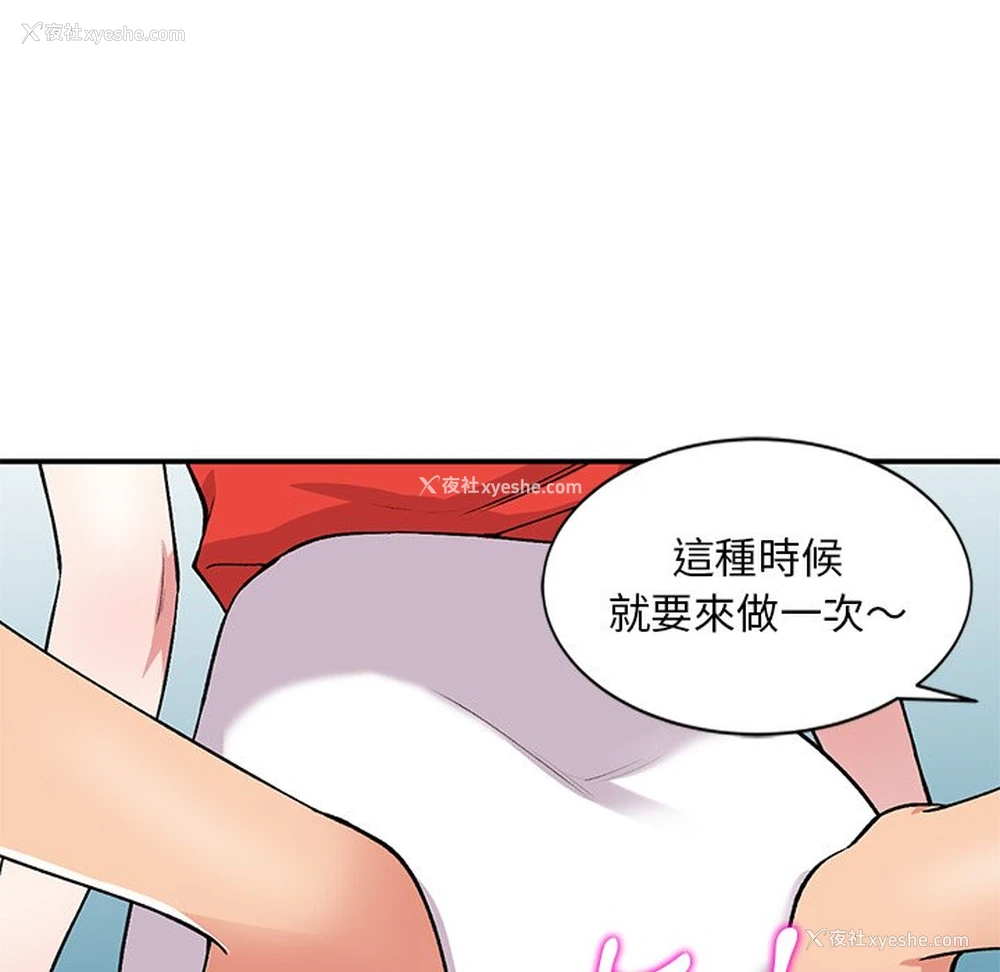 120P - 姐姐的秘密