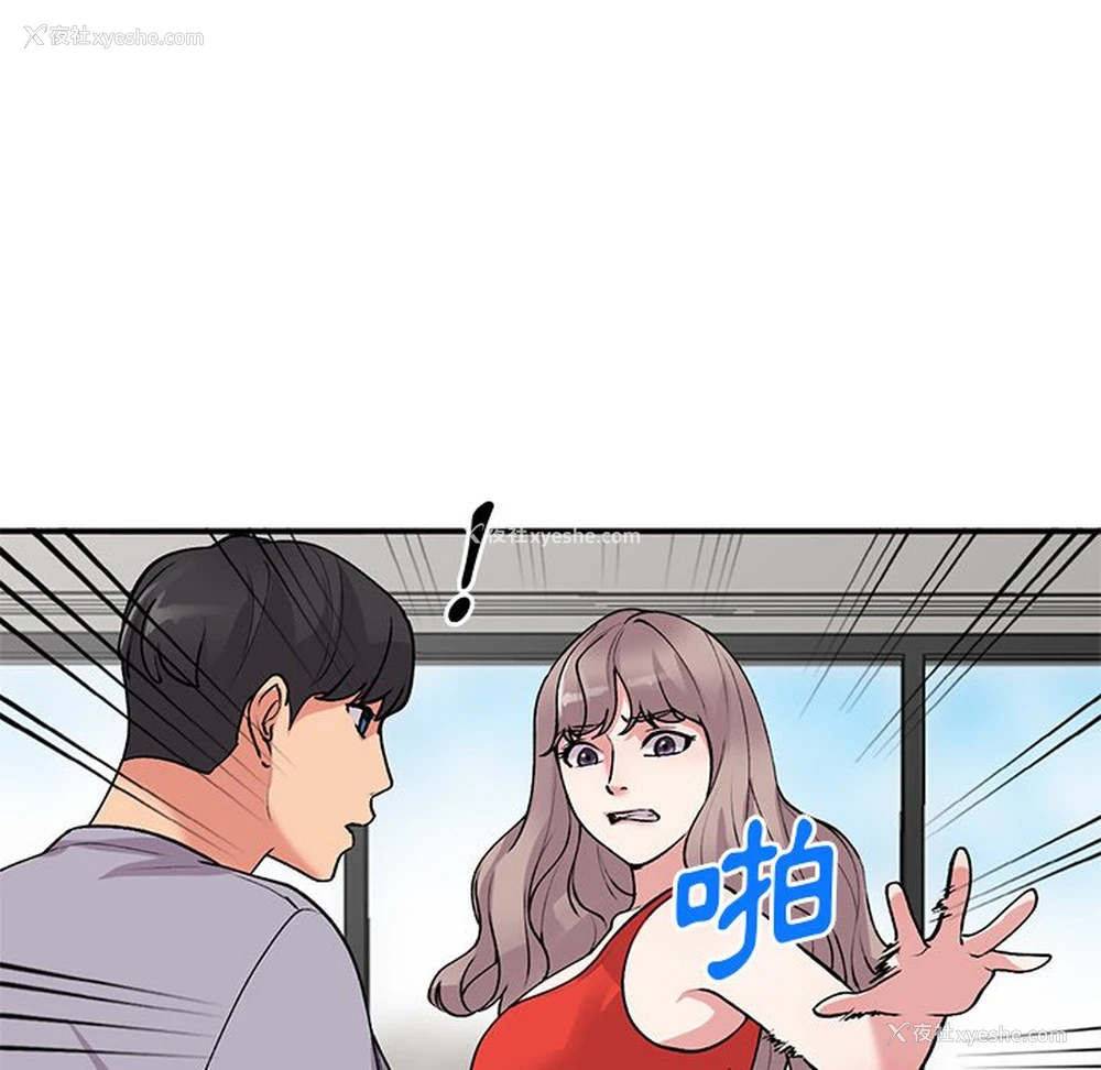 122P - 姐姐的秘密