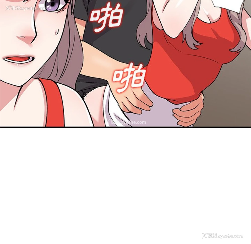 127P - 姐姐的秘密