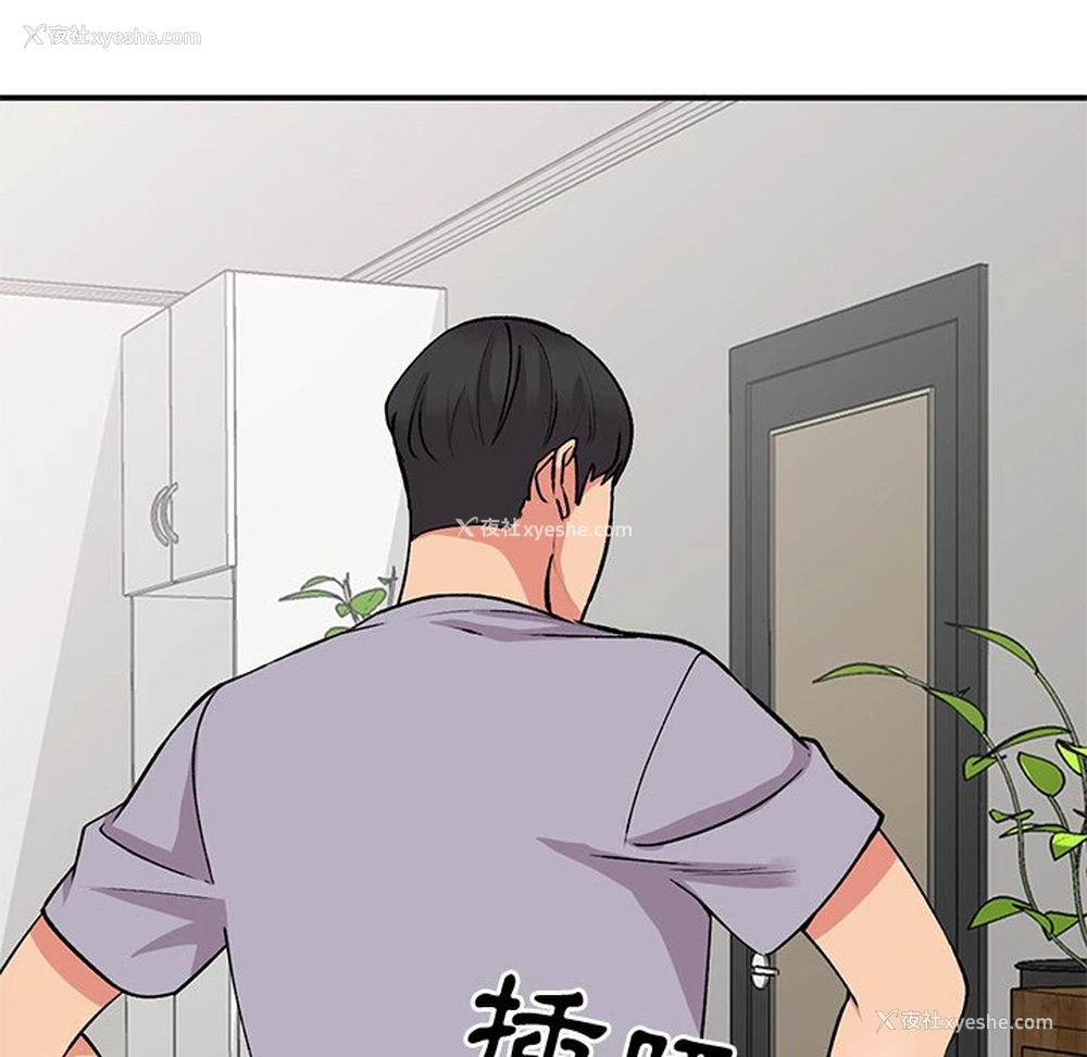 137P - 姐姐的秘密