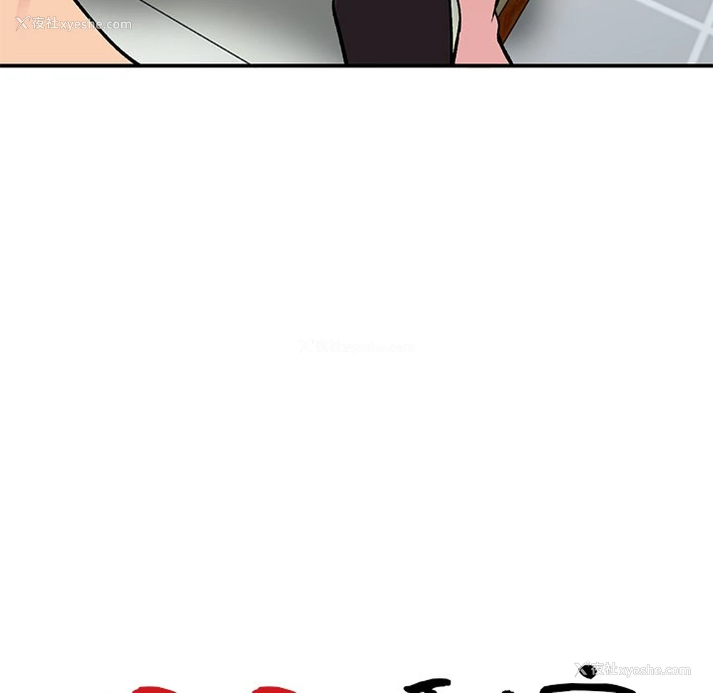 13P - 姐姐的秘密