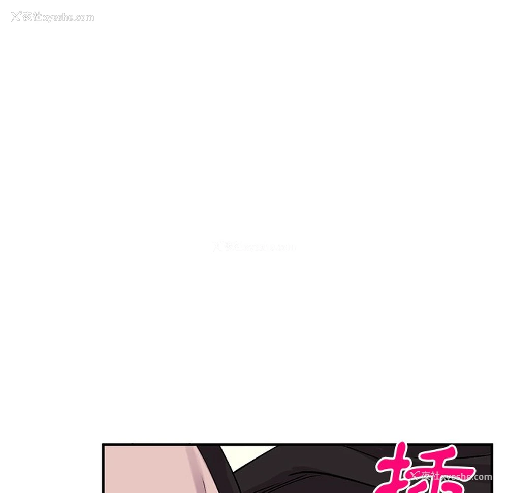 17P - 姐姐的秘密