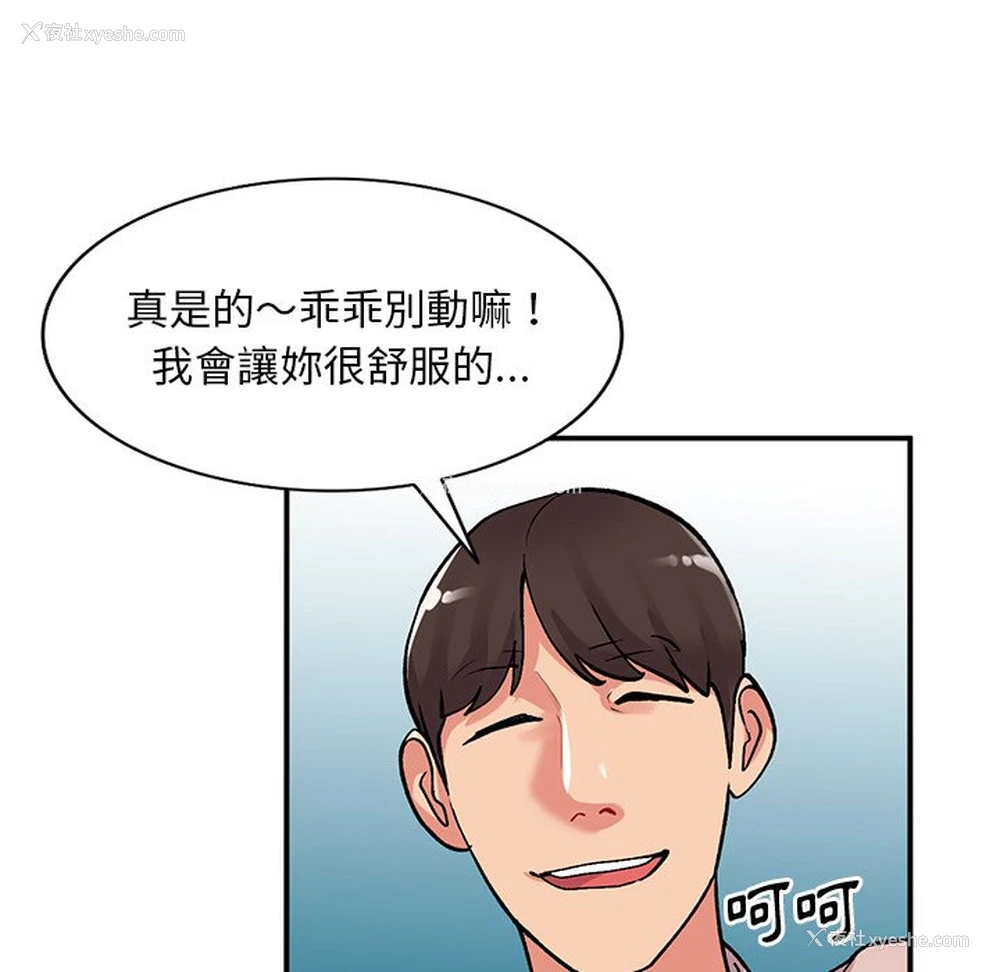 24P - 姐姐的秘密