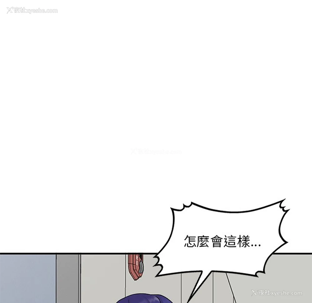 30P - 姐姐的秘密