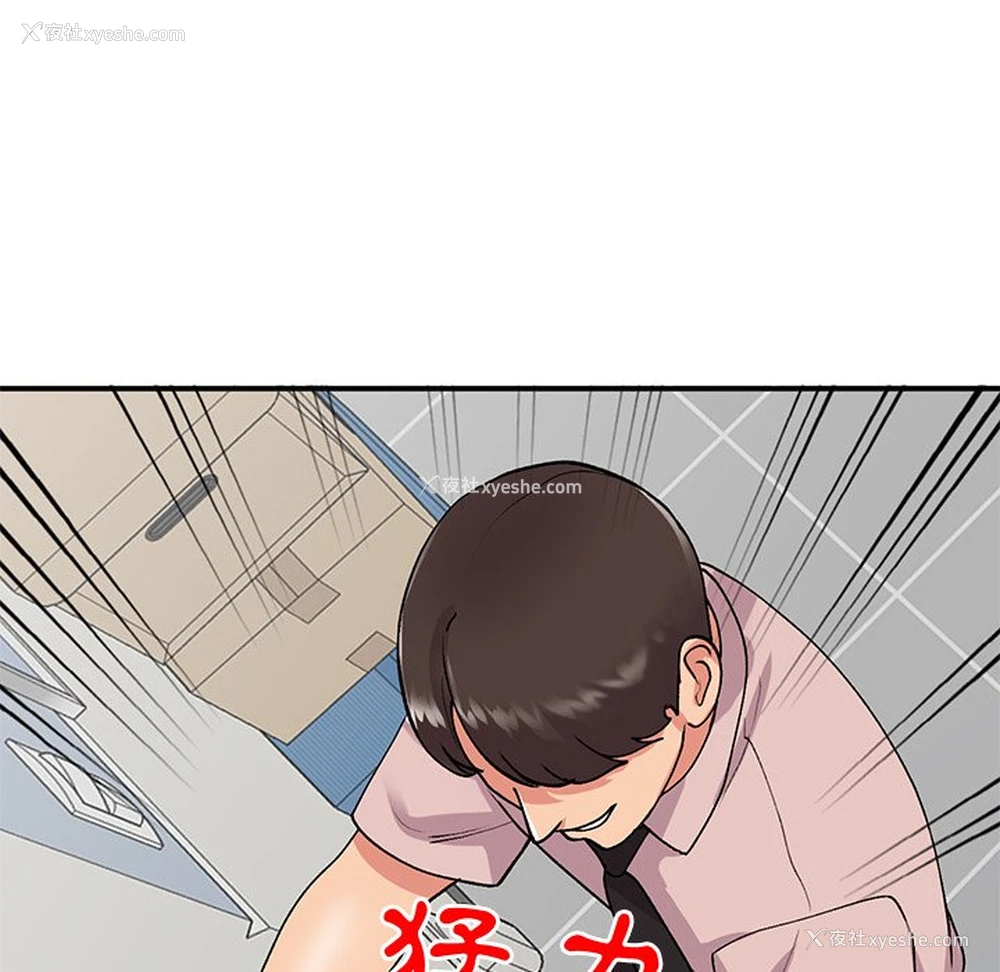 33P - 姐姐的秘密