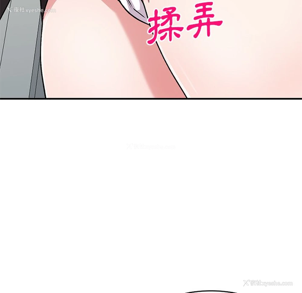 39P - 姐姐的秘密