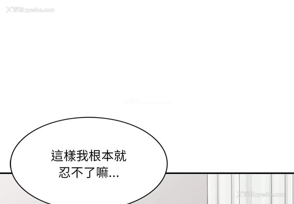4P - 姐姐的秘密