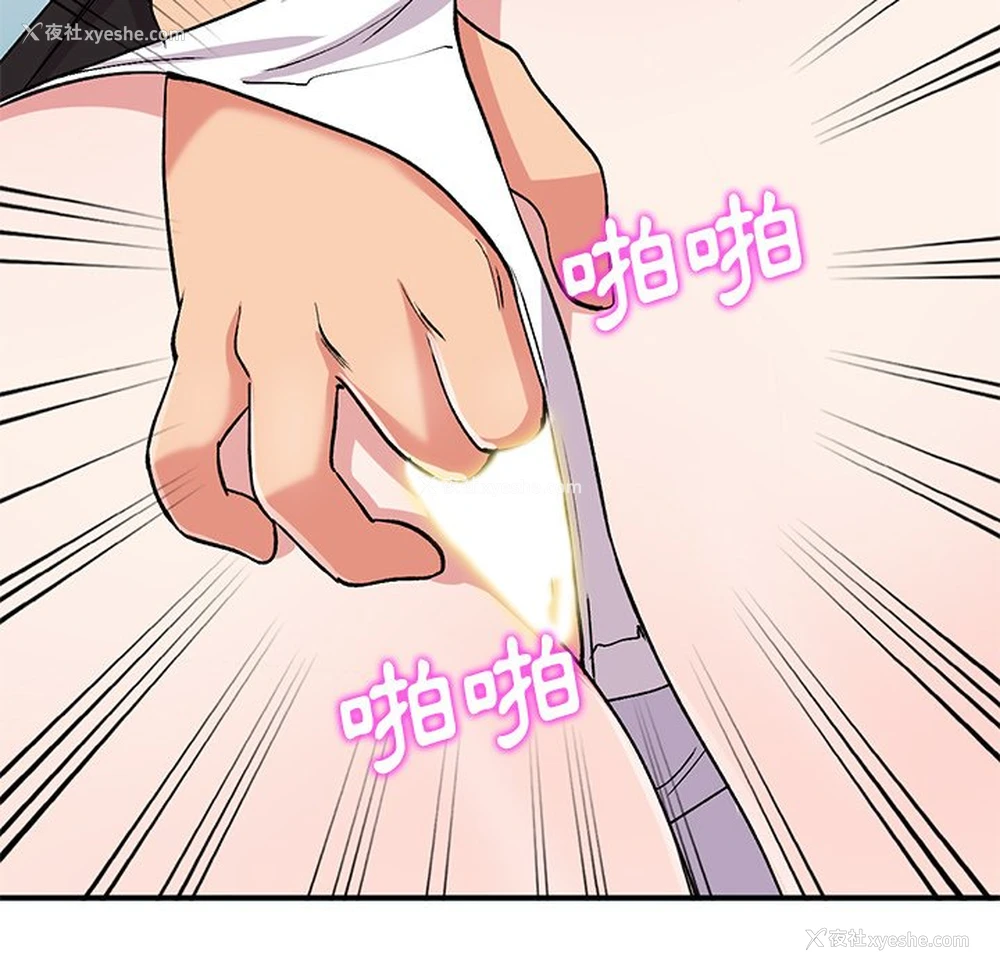 43P - 姐姐的秘密