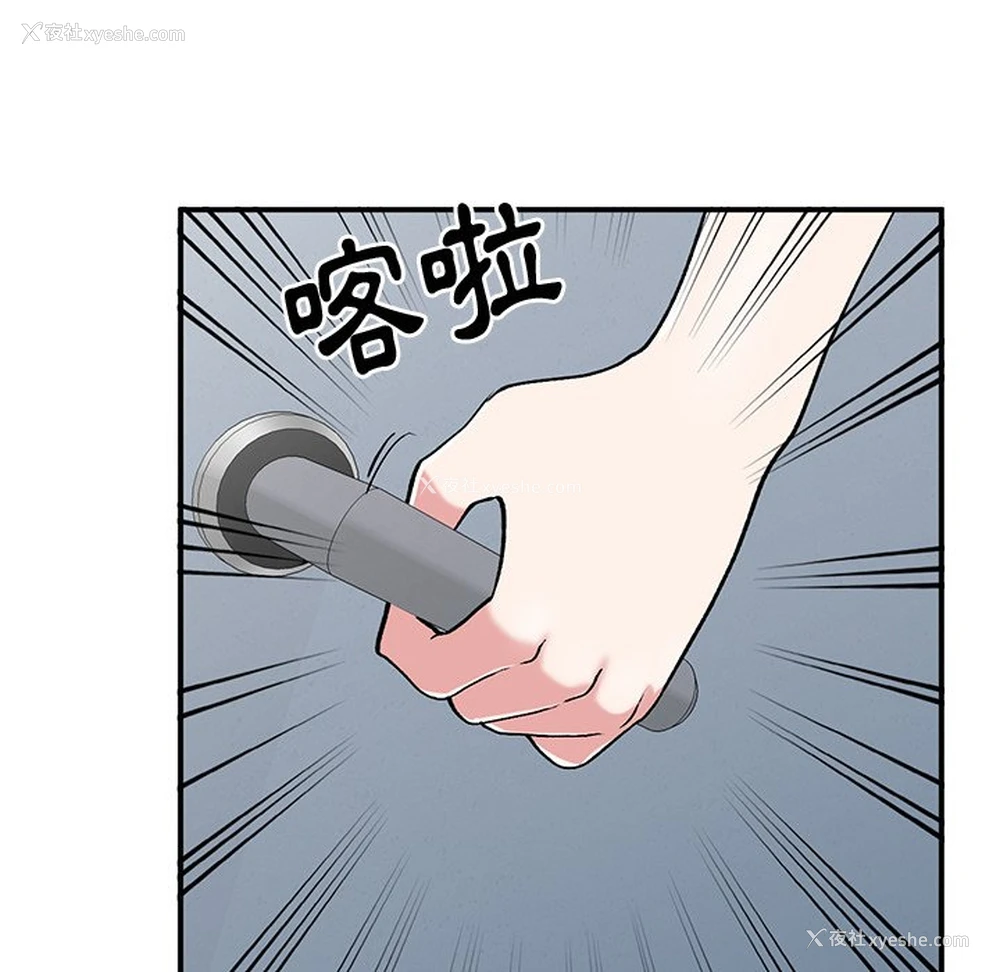47P - 姐姐的秘密