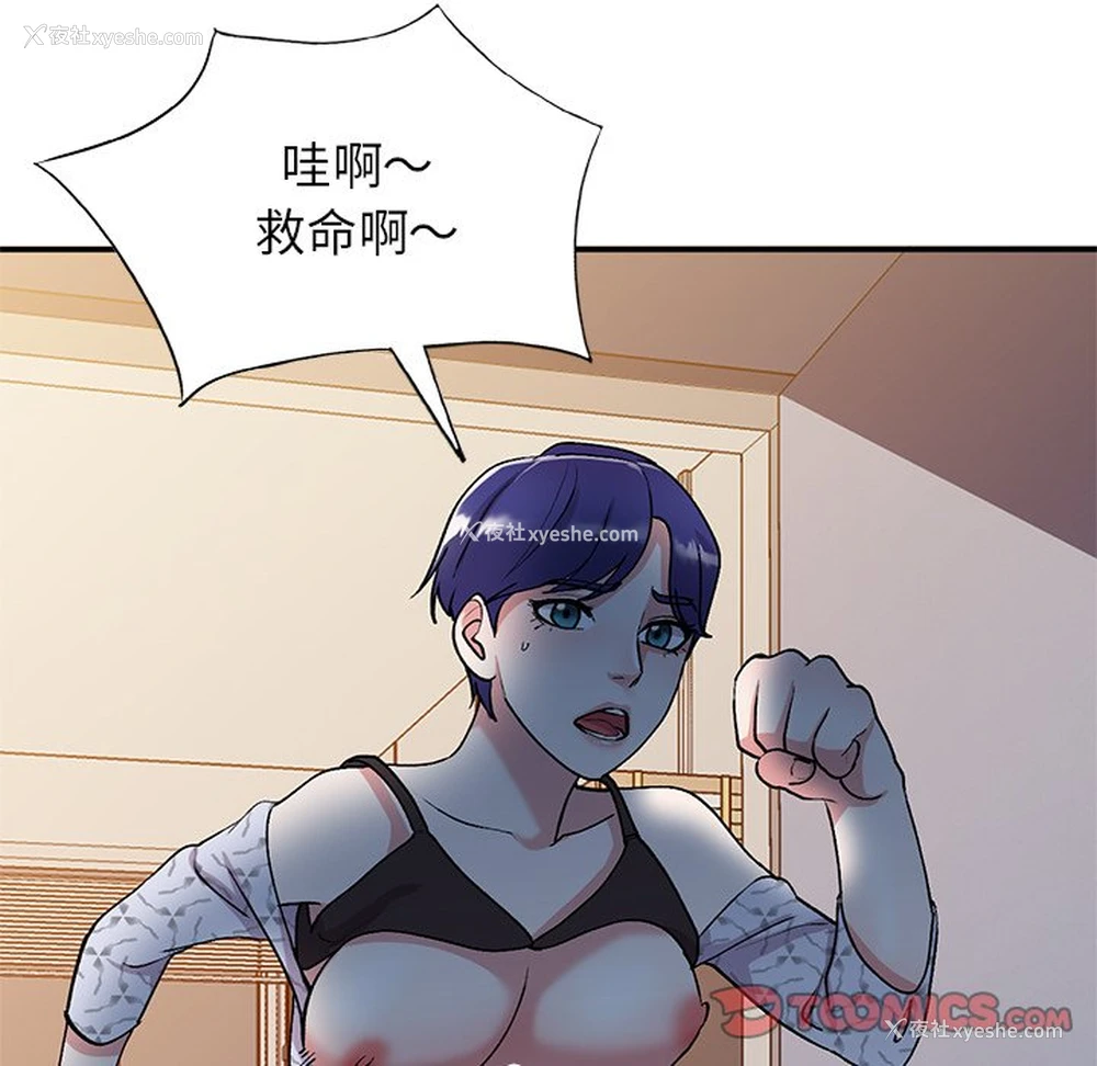 51P - 姐姐的秘密