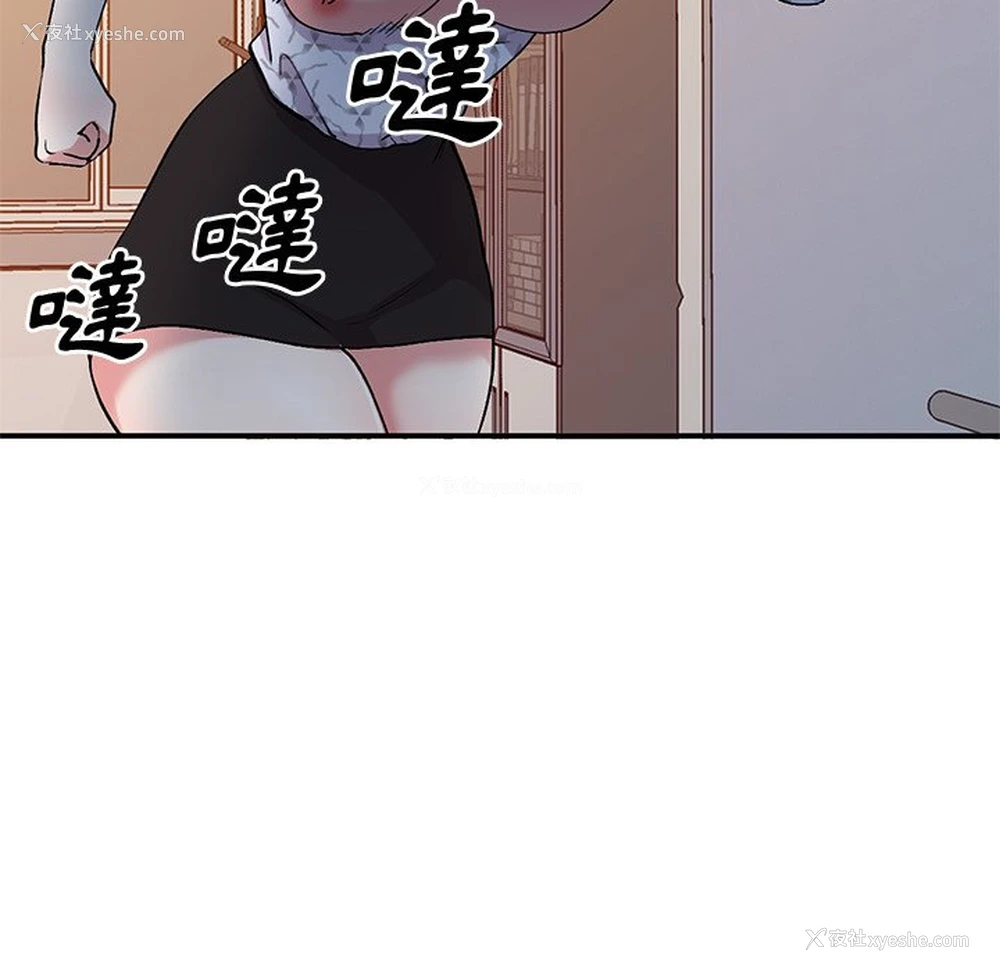 52P - 姐姐的秘密