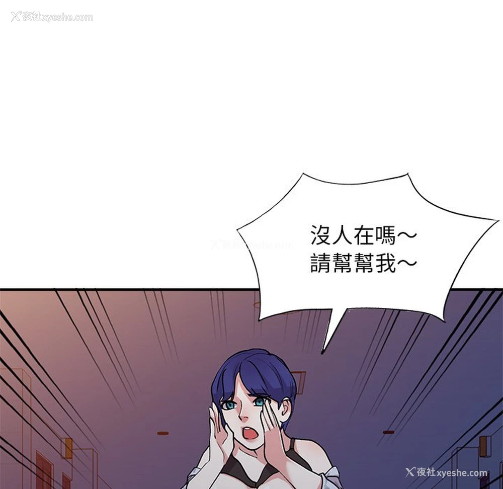53P - 姐姐的秘密