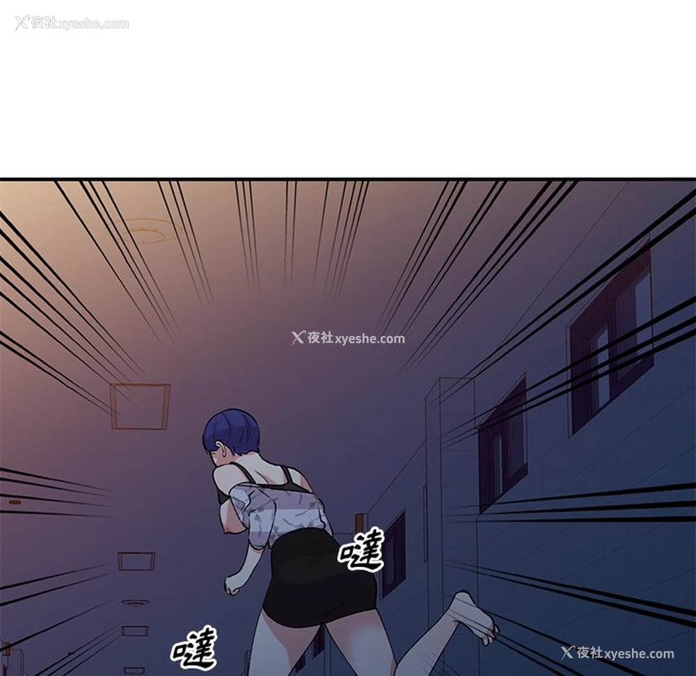 55P - 姐姐的秘密