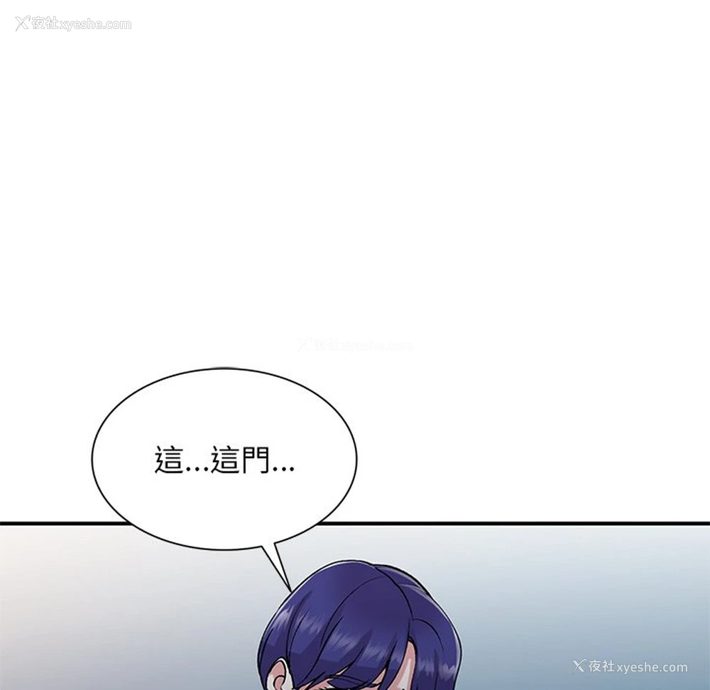 59P - 姐姐的秘密