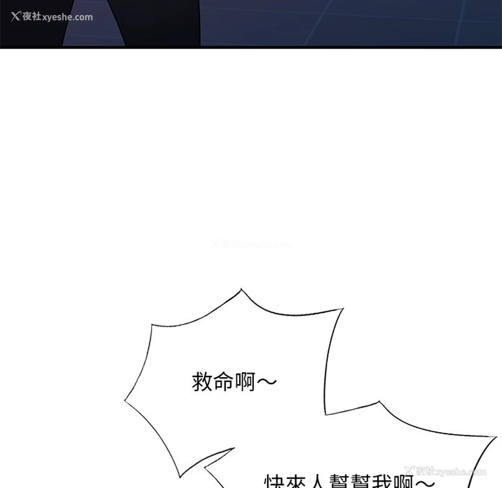 63P - 姐姐的秘密