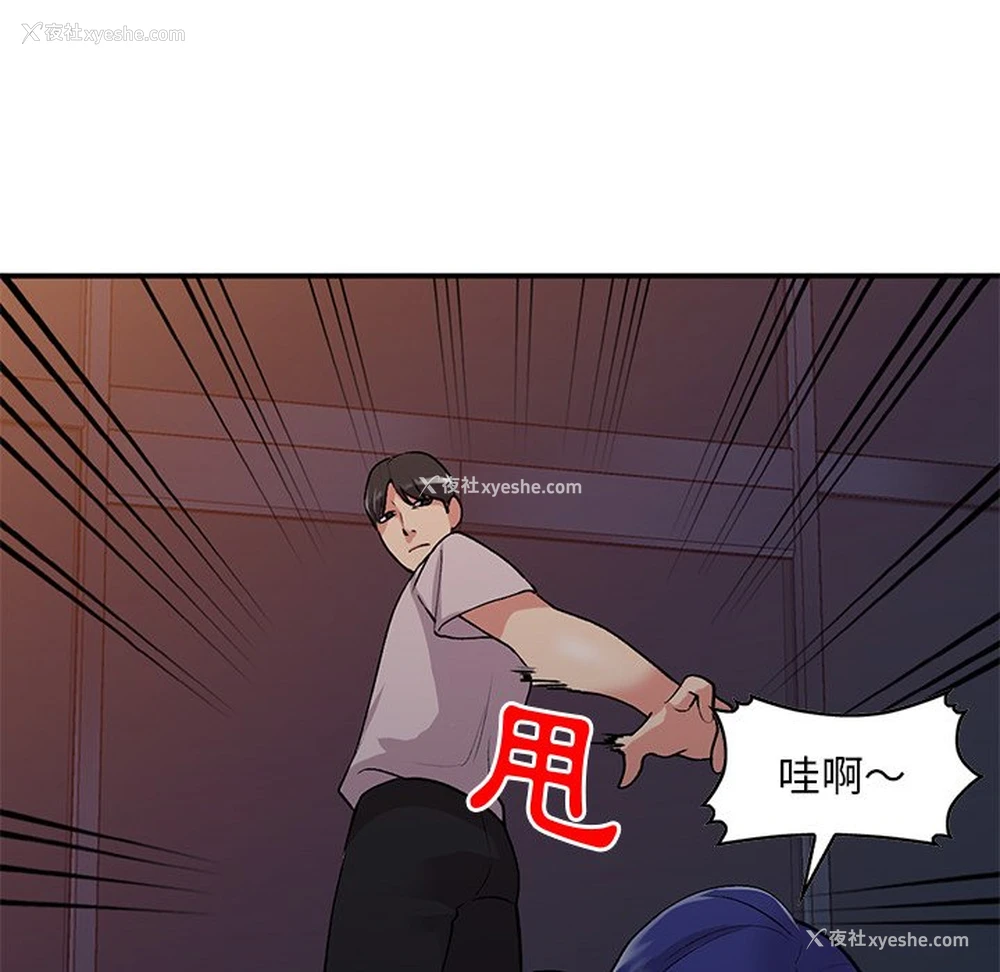 68P - 姐姐的秘密
