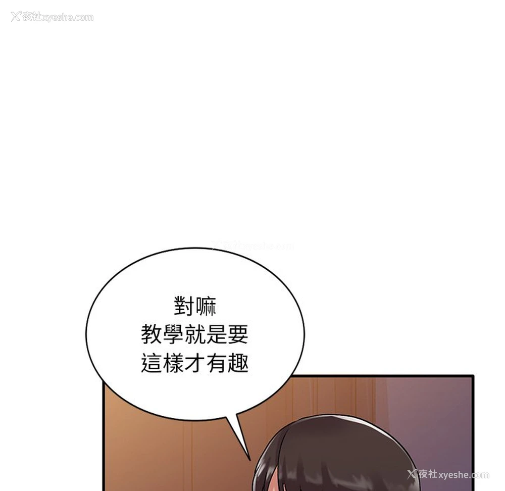 70P - 姐姐的秘密