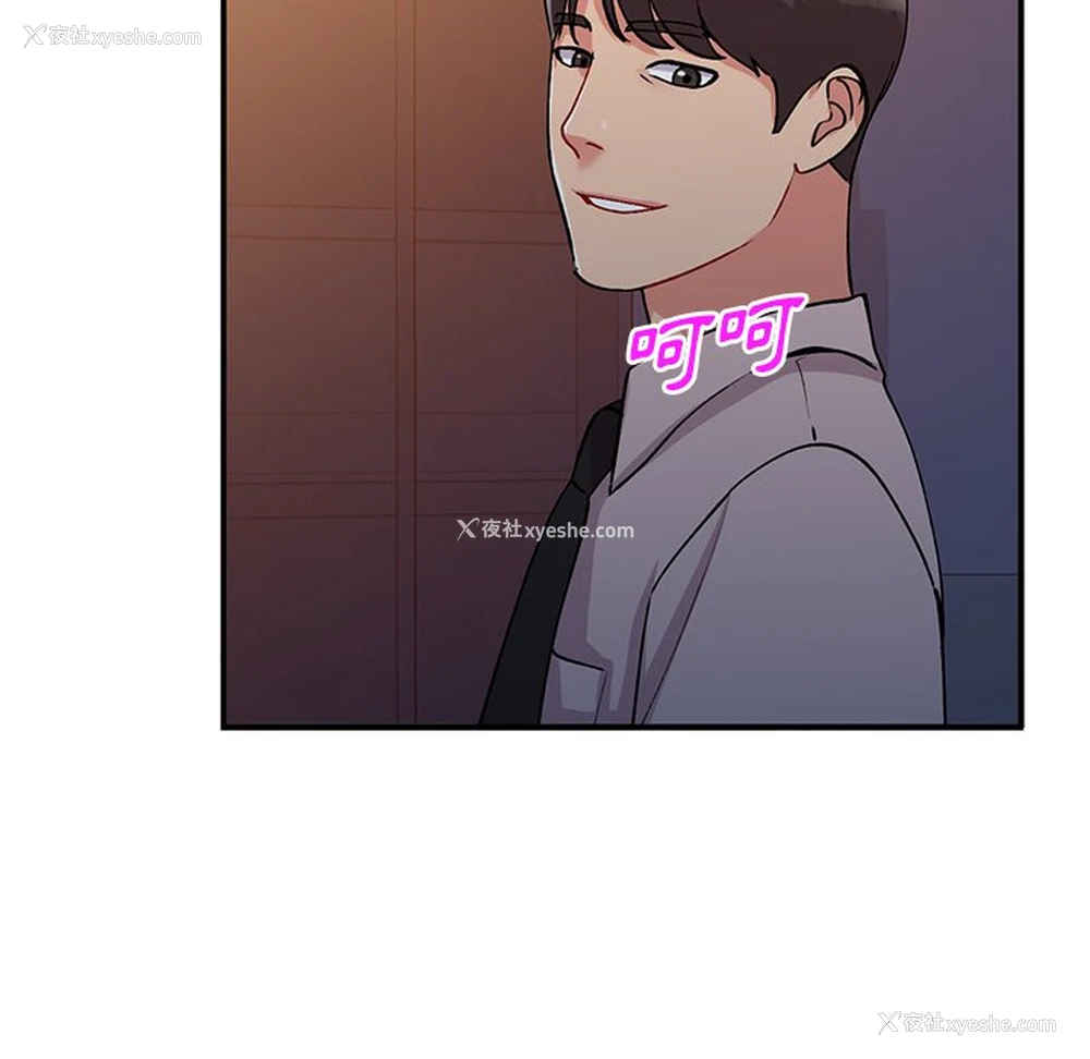 71P - 姐姐的秘密