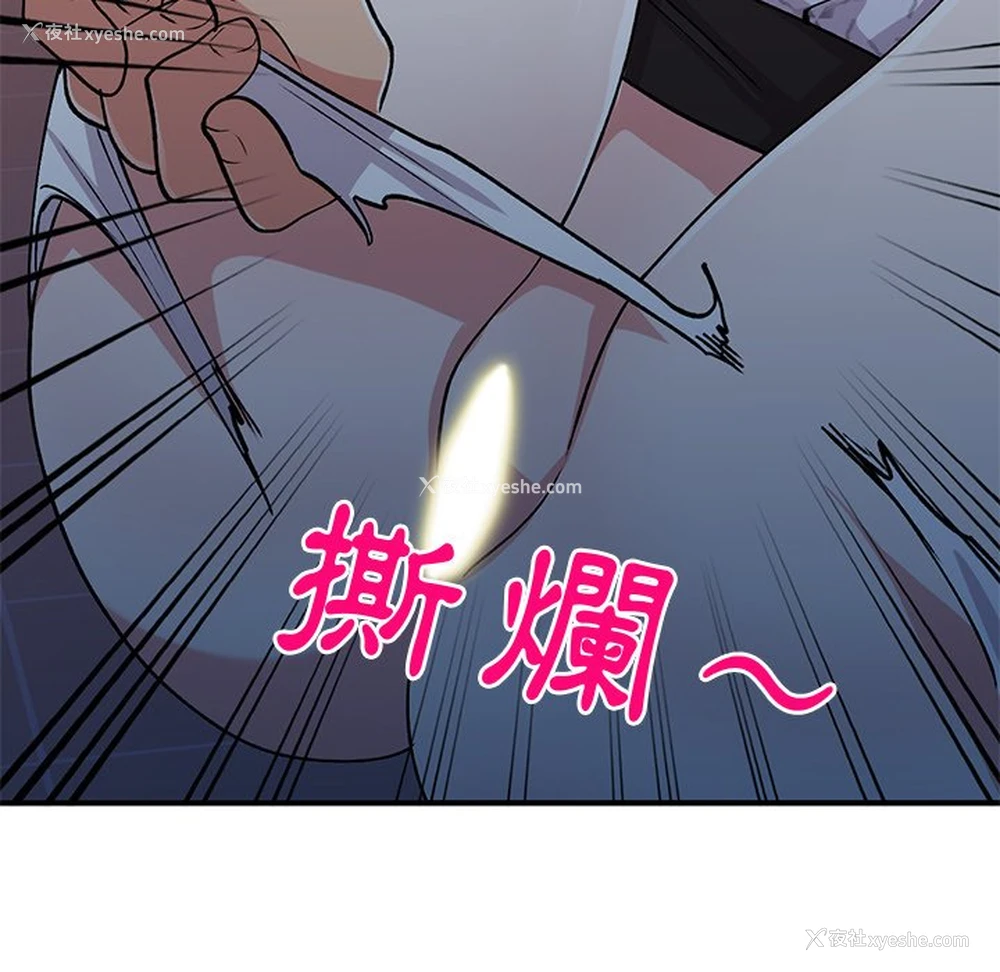 78P - 姐姐的秘密