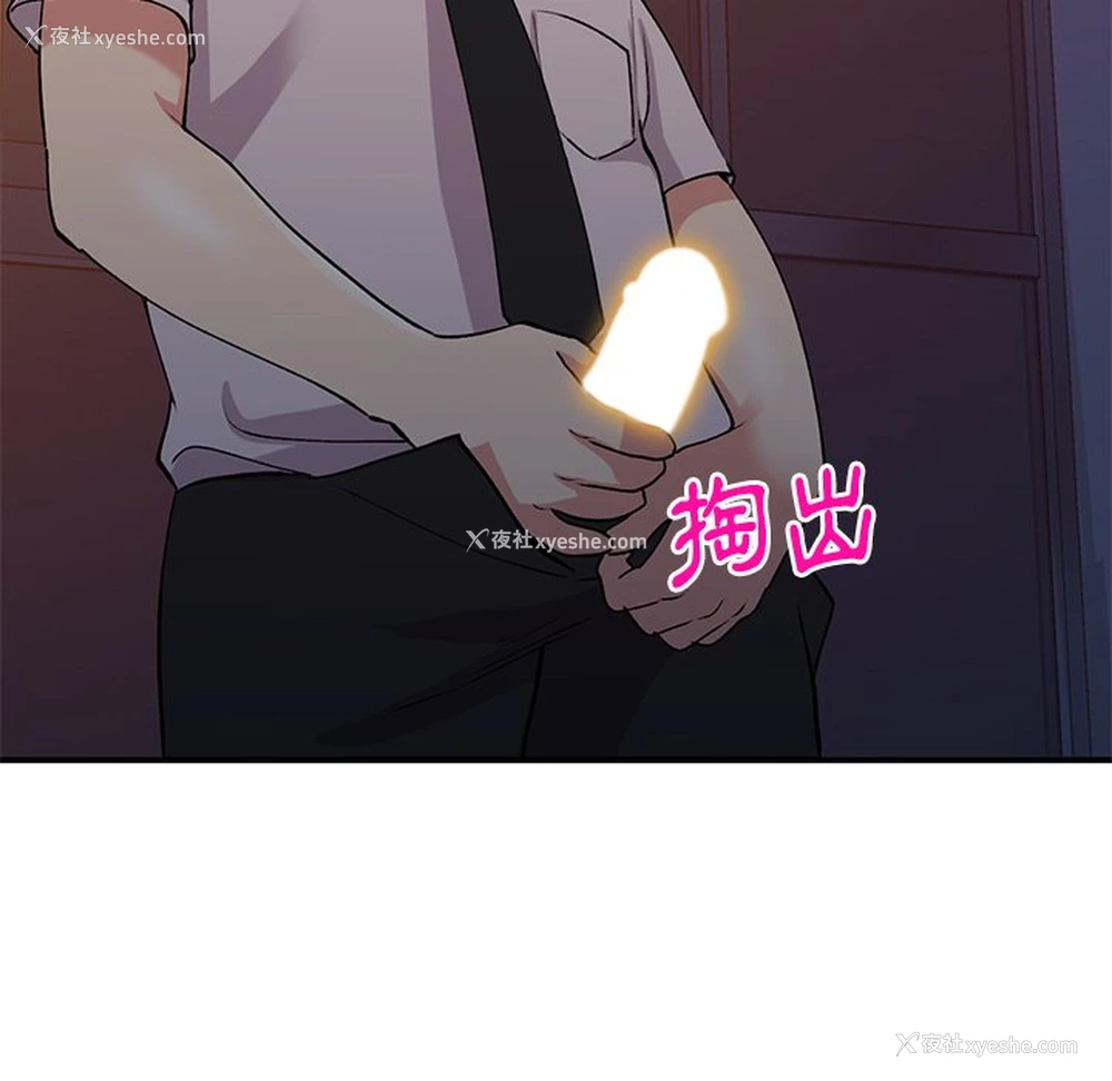 83P - 姐姐的秘密