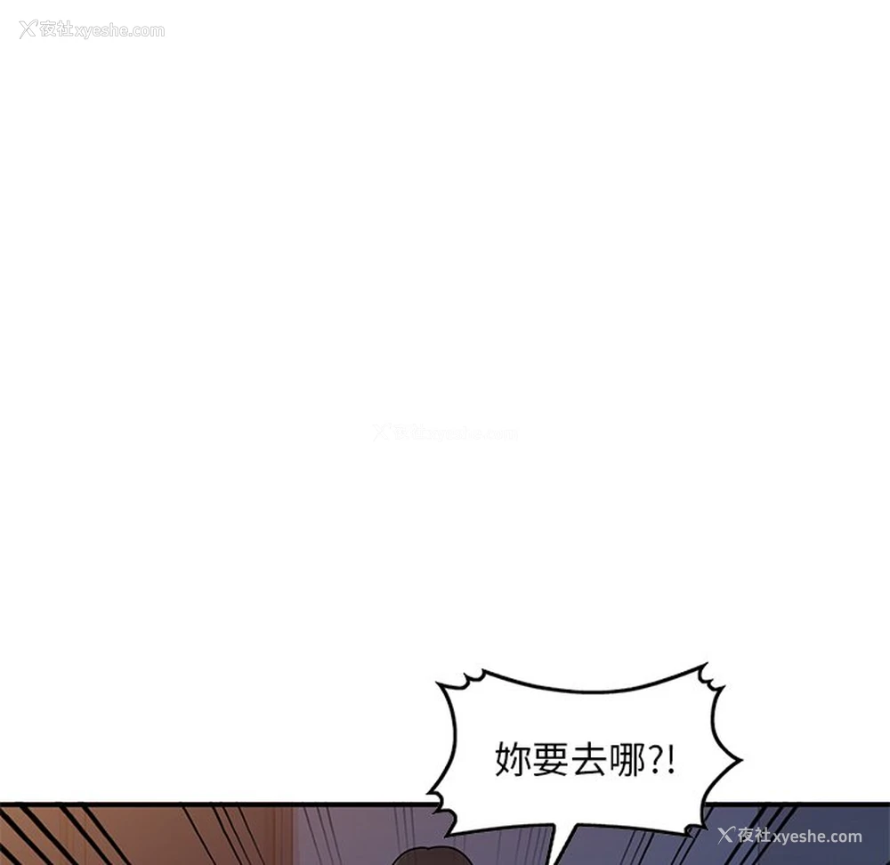 86P - 姐姐的秘密