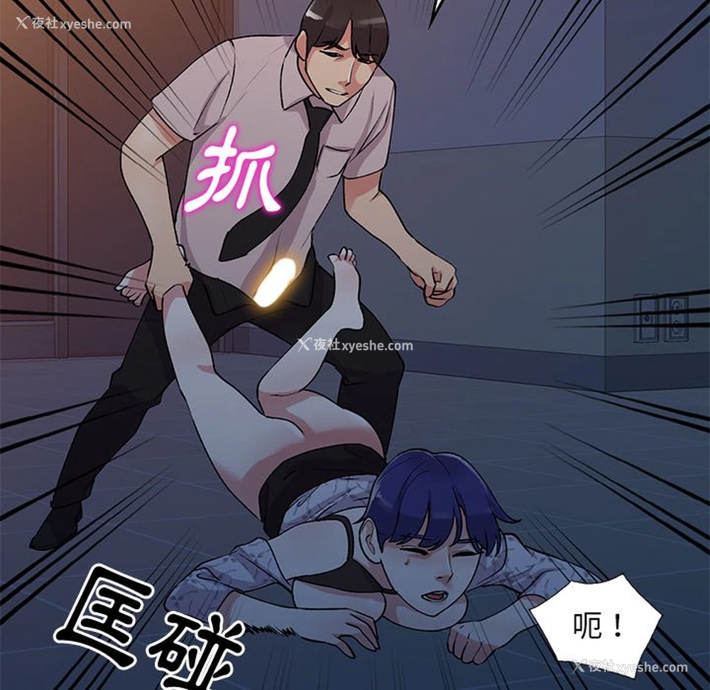 87P - 姐姐的秘密