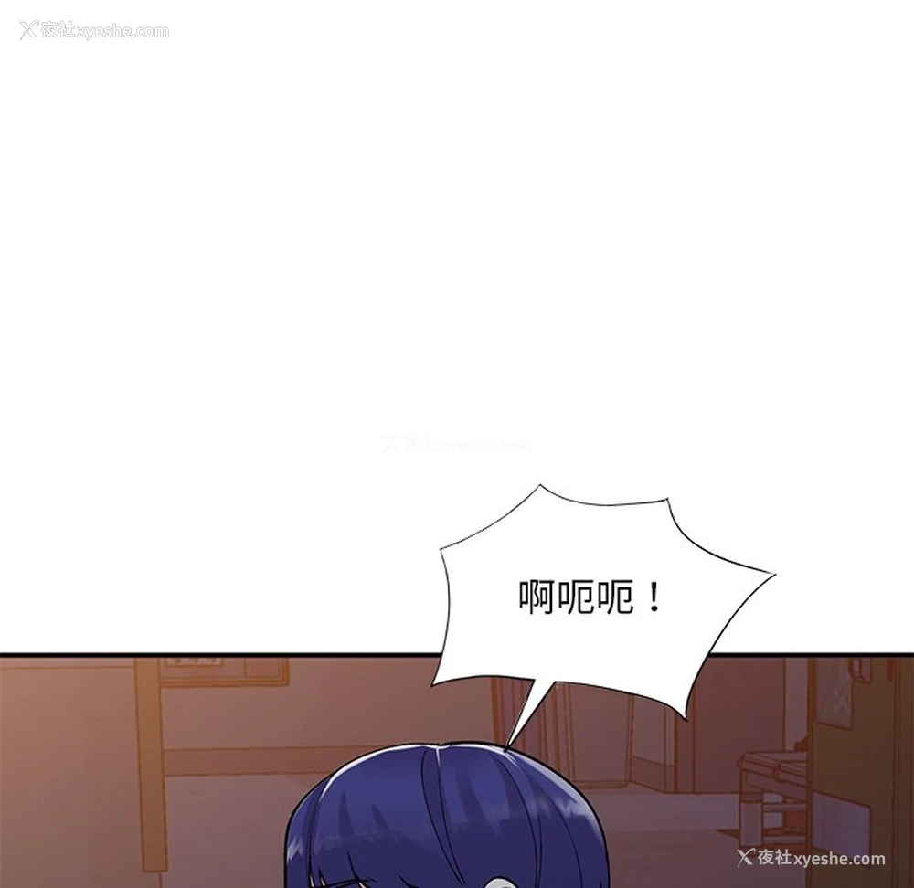 91P - 姐姐的秘密