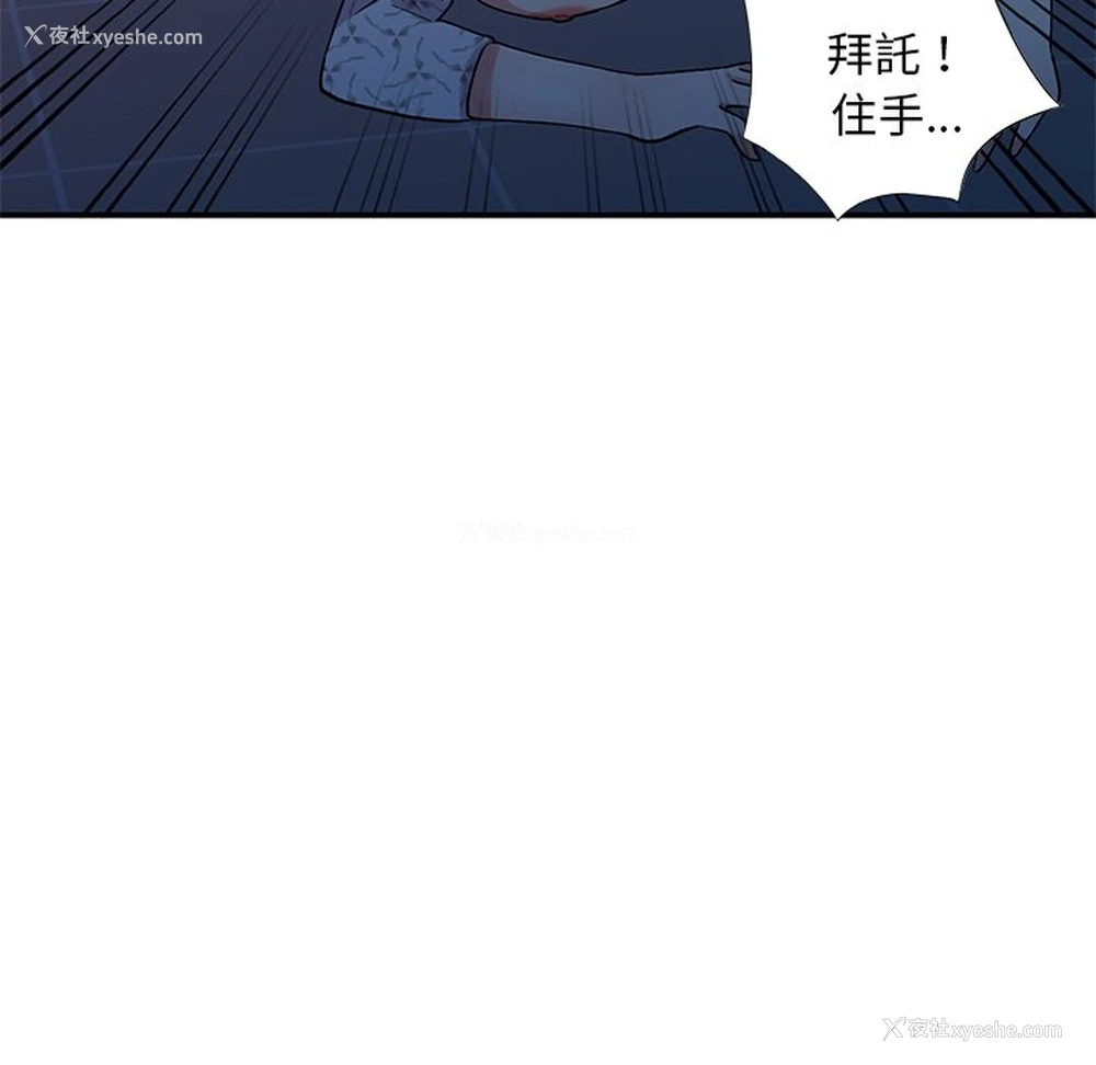 95P - 姐姐的秘密