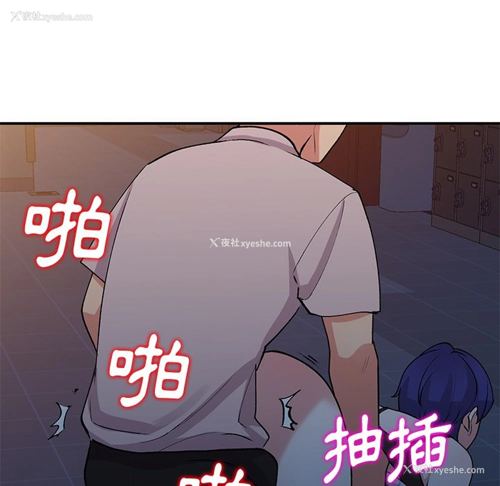 96P - 姐姐的秘密