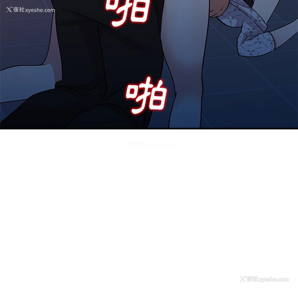 97P - 姐姐的秘密