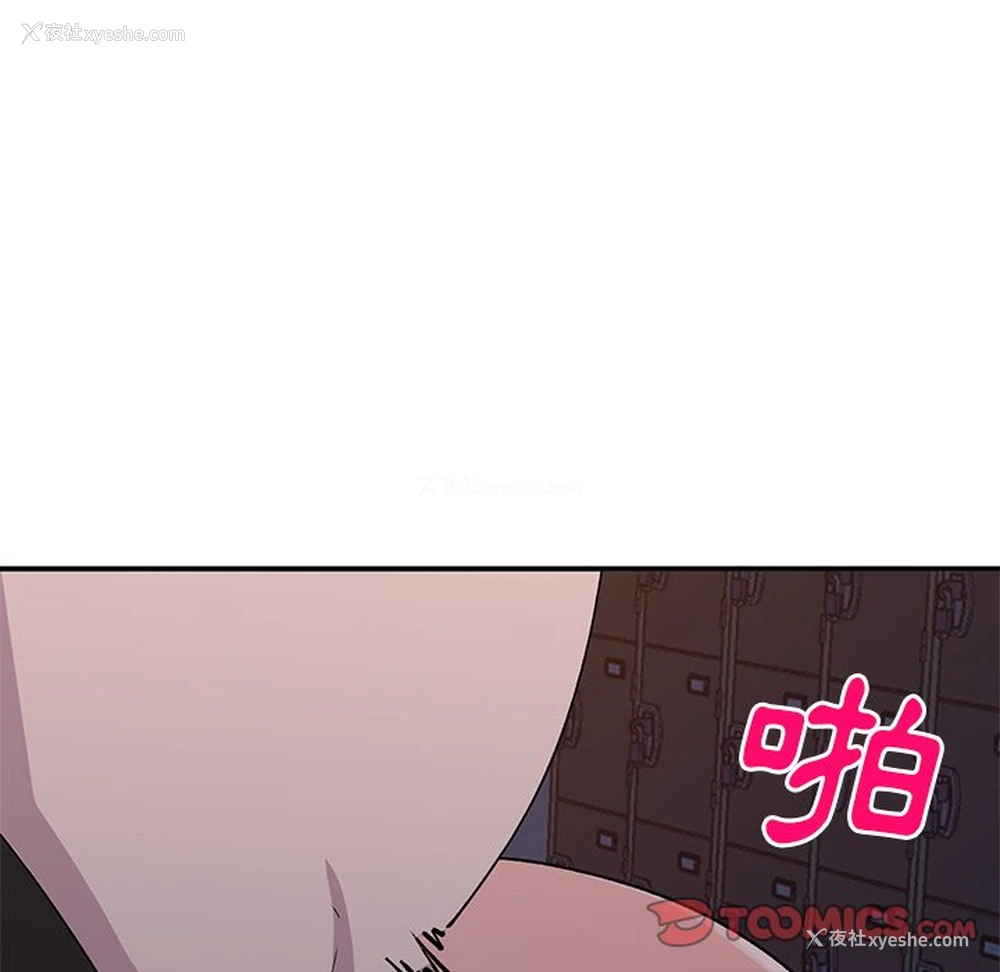98P - 姐姐的秘密