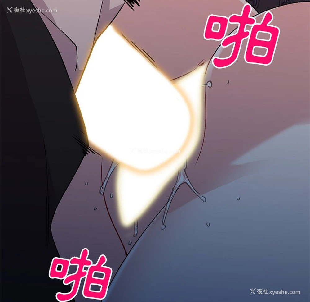99P - 姐姐的秘密