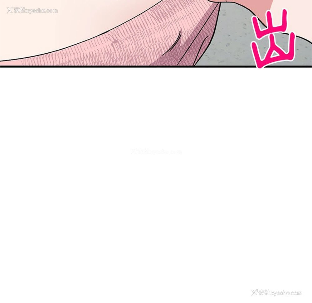 102P - 姐姐的秘密
